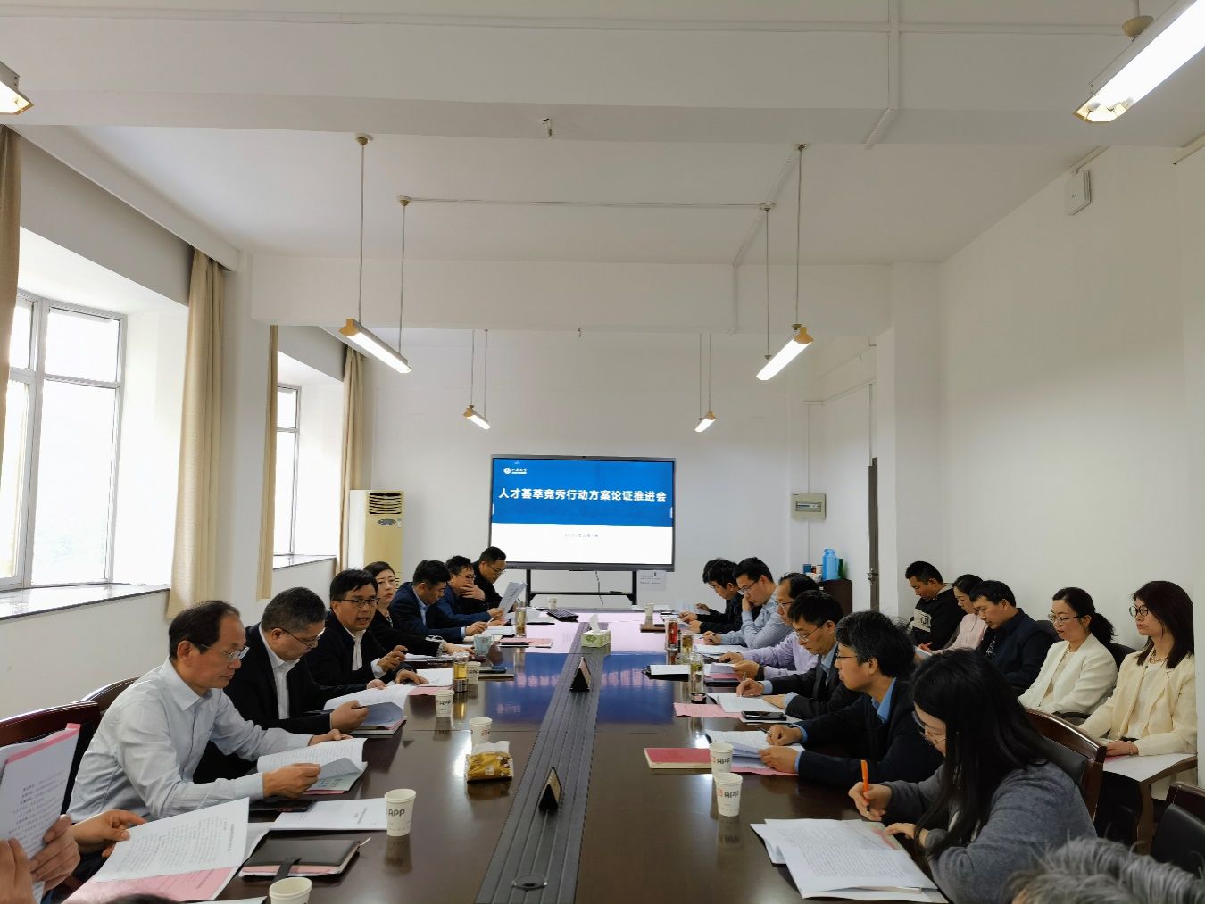 王景全主持召開人才薈萃競秀行動方案論證推進會